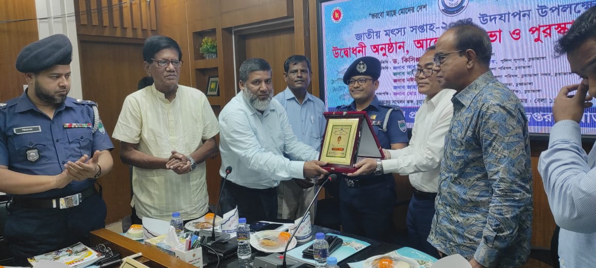 চুয়াডাঙ্গা, মেহেরপুর ও ঝিনাইদহে জাতীয় মৎস্য সপ্তাহের উদ্বোধন