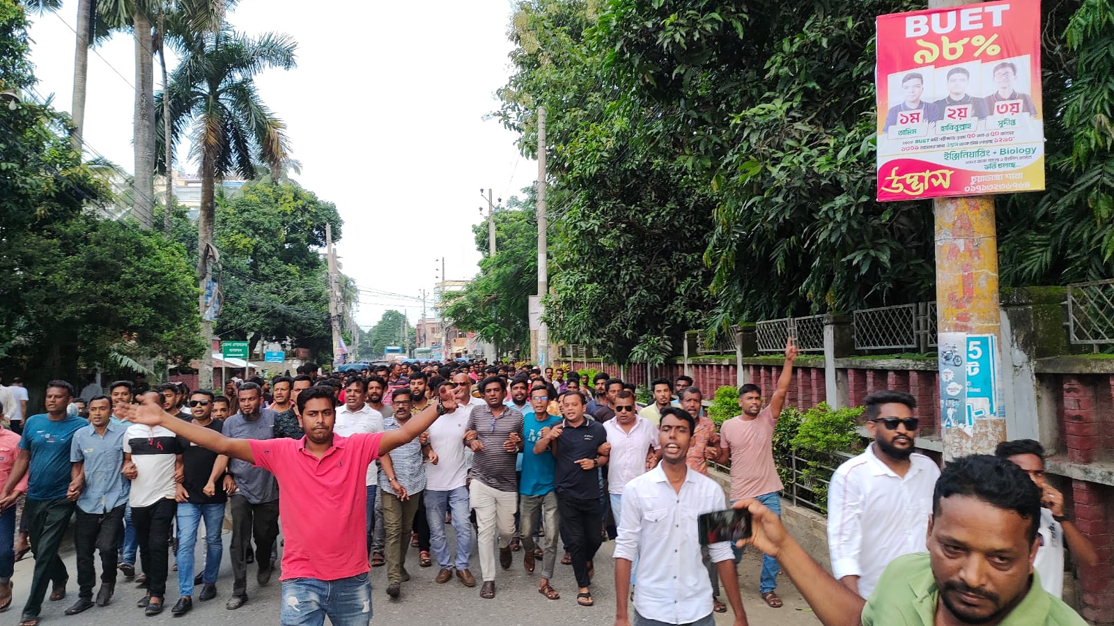 চুয়াডাঙ্গায় যুবদল, স্বেচ্ছাসেবক দল ও ছাত্রদলের মিছিল ও সমাবেশ