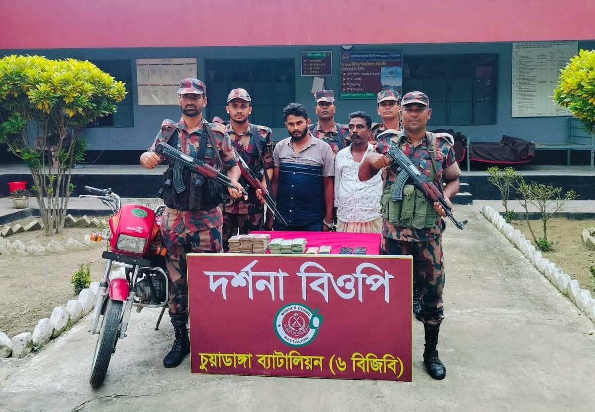 দর্শনা সীমান্ত দিয়ে হুন্ডির ২৩ লাখ ৪৮ হাজার টাকা পাচারকালে দুই পাচারকারী আটক
