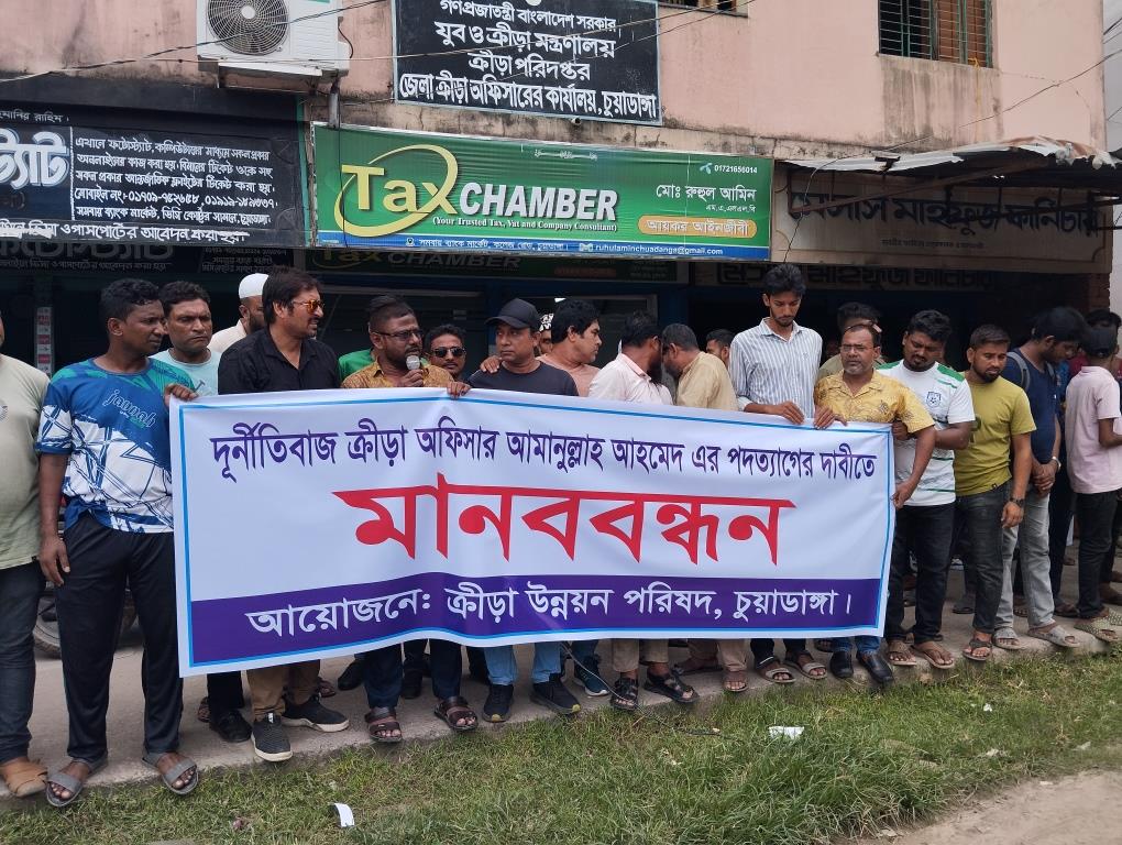 ৪৮ ঘণ্টার মধ্যে ক্রীড়া অফিসার আমানউল্লাহর পদত্যাগ দাবি