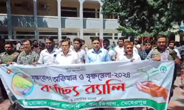 মেহেরপুরে সপ্তাহব্যাপী বৃক্ষমেলার উদ্বোধন