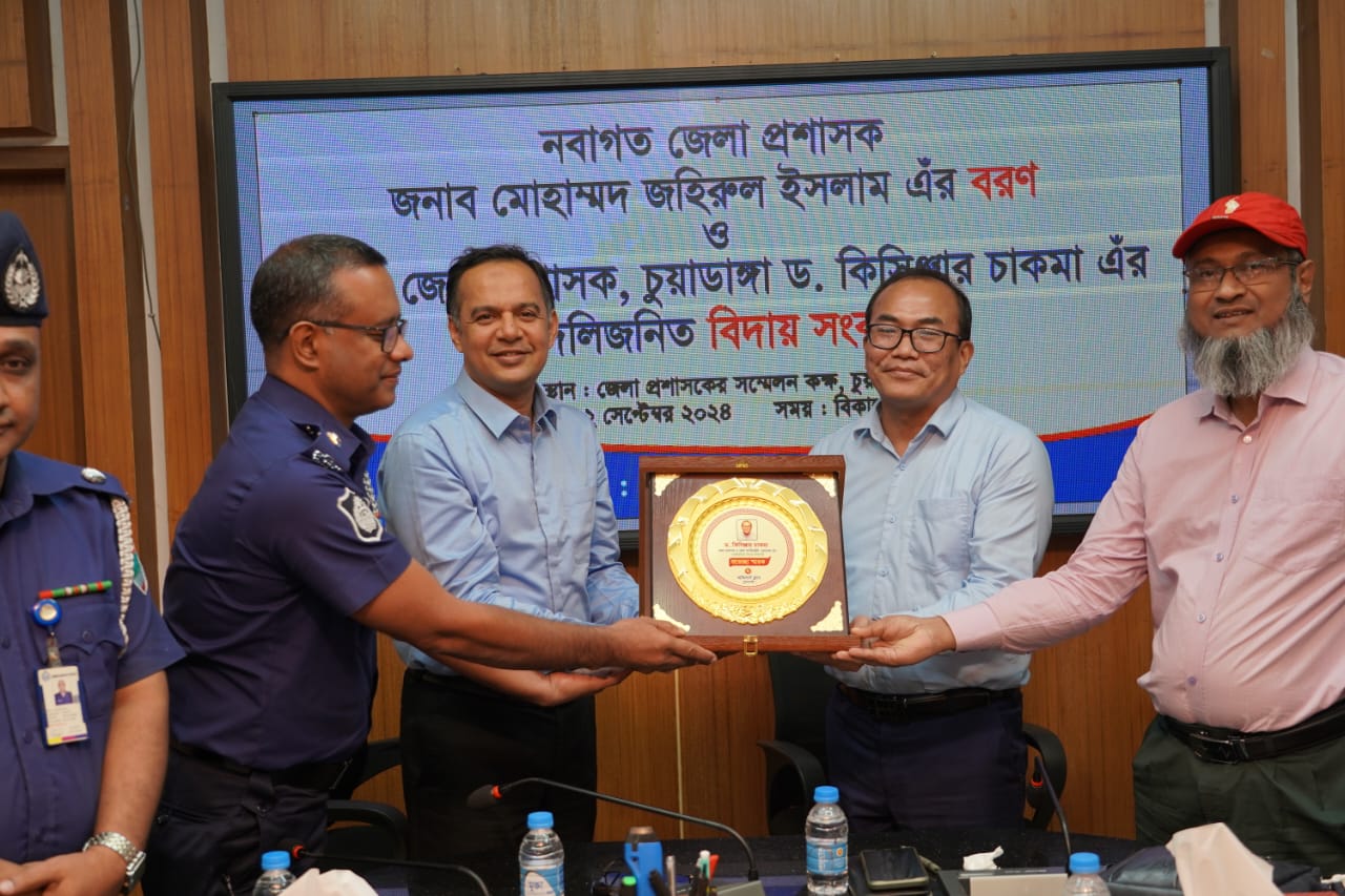 চুয়াডাঙ্গায় ড. কিসিঞ্জার চাকমার শেষ কর্মদিবস ও বিদায় সংবর্ধনা