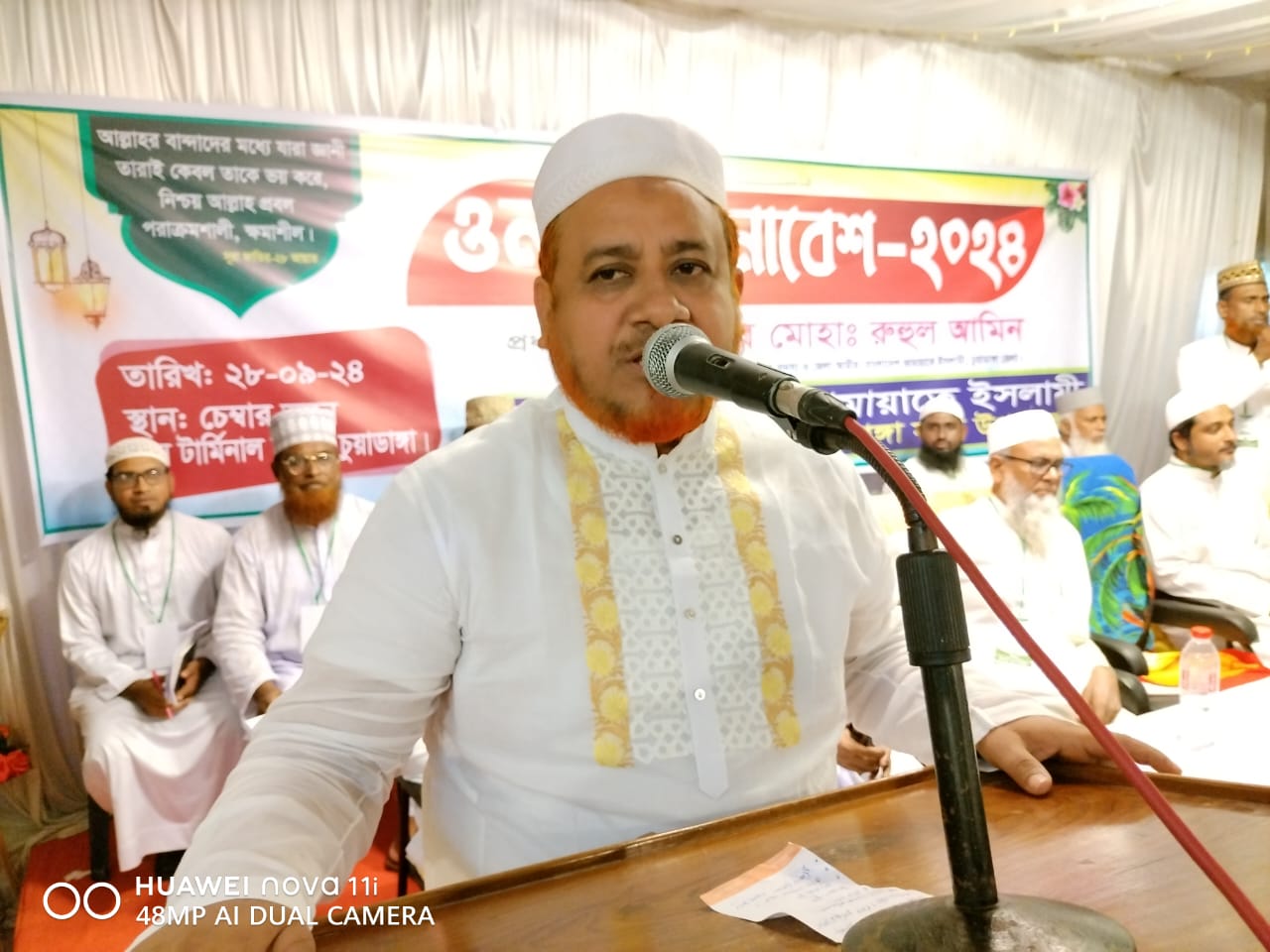 চুয়াডাঙ্গায় ওলামা সমাবেশে জেলা জামায়াতের আমির রুহুল আমিন