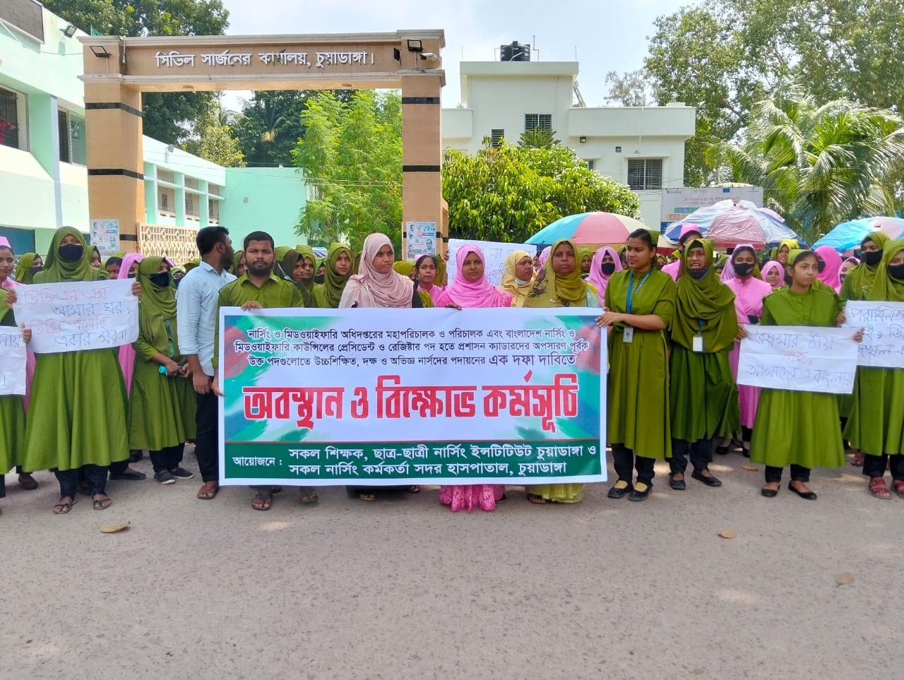 নার্সিং অধিদপ্তরের মহাপরিচালকের পদত্যাগের এক দফা দাবি