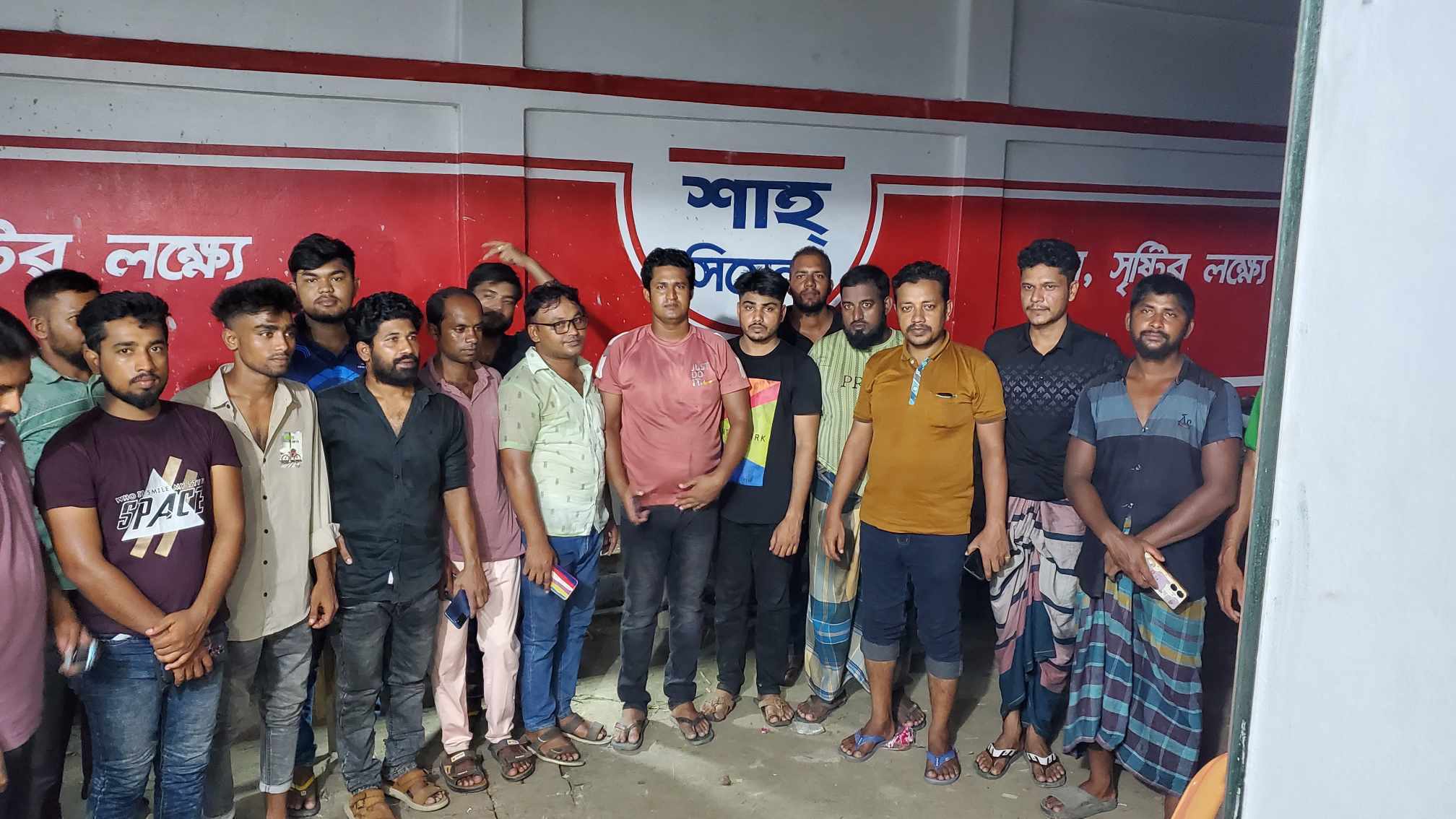 নেহালপুর ইউনিয়ন যুবদলের মতবিনিময় সভা