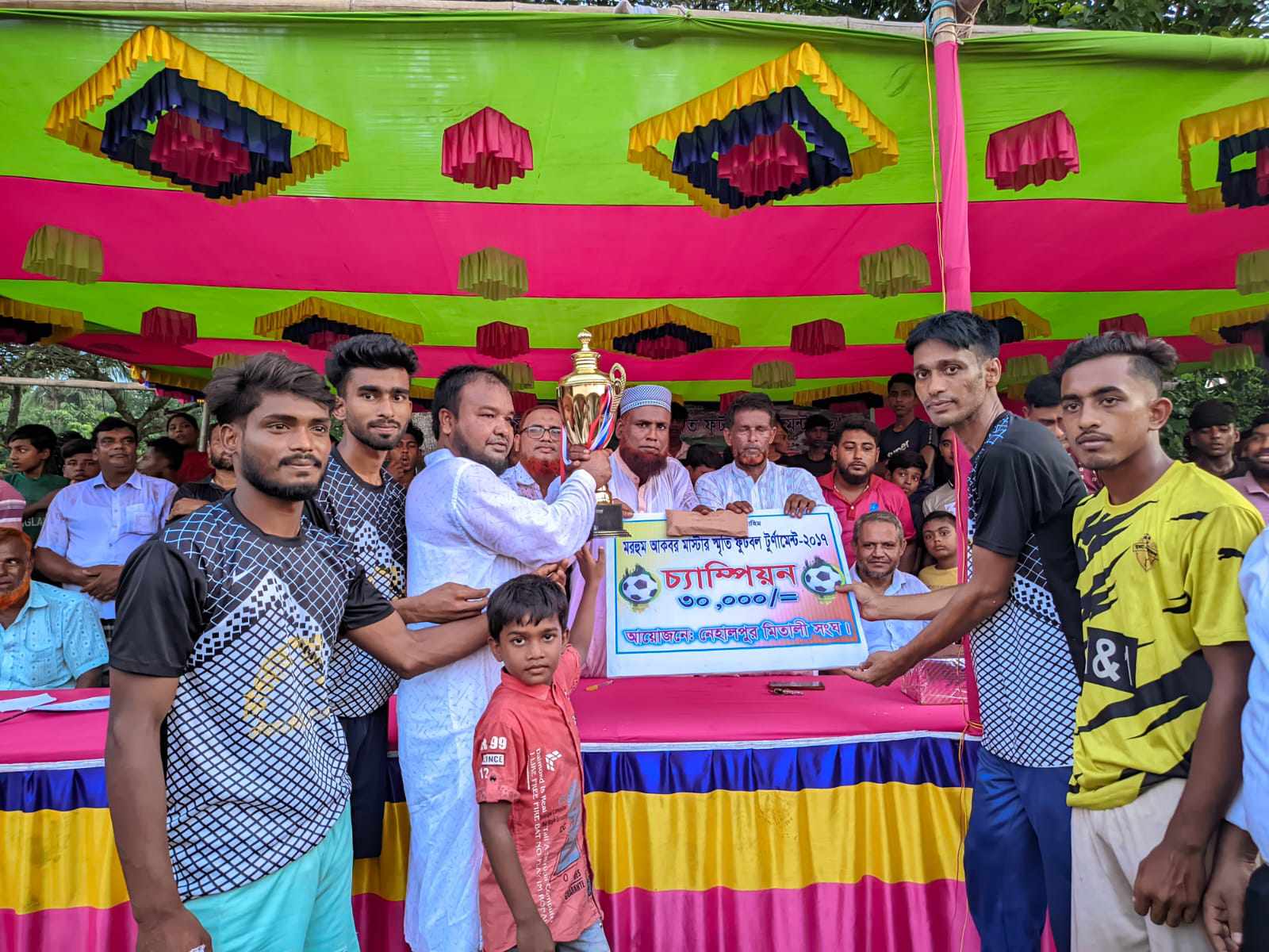 নেহালপুরে ফুটবল টুর্নামেন্টের ফাইনাল খেলা অনুষ্ঠিত