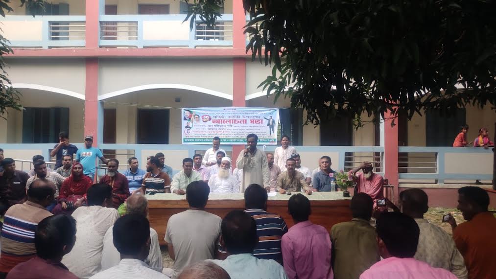 পারকৃষ্ণপুর-মদনায় বিএনপির আলোচনা সভা