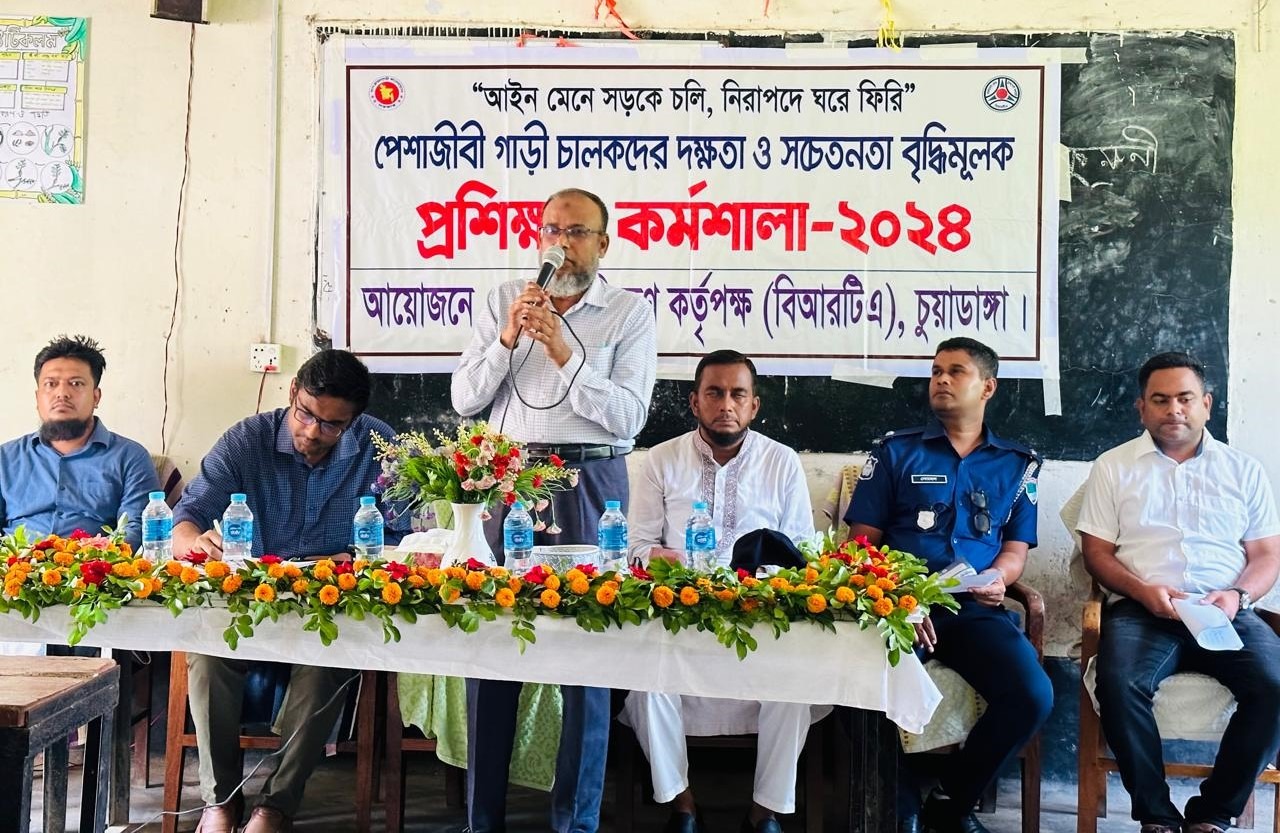 চুয়াডাঙ্গায় পেশাজীবী গাড়িচালকদের প্রশিক্ষণ