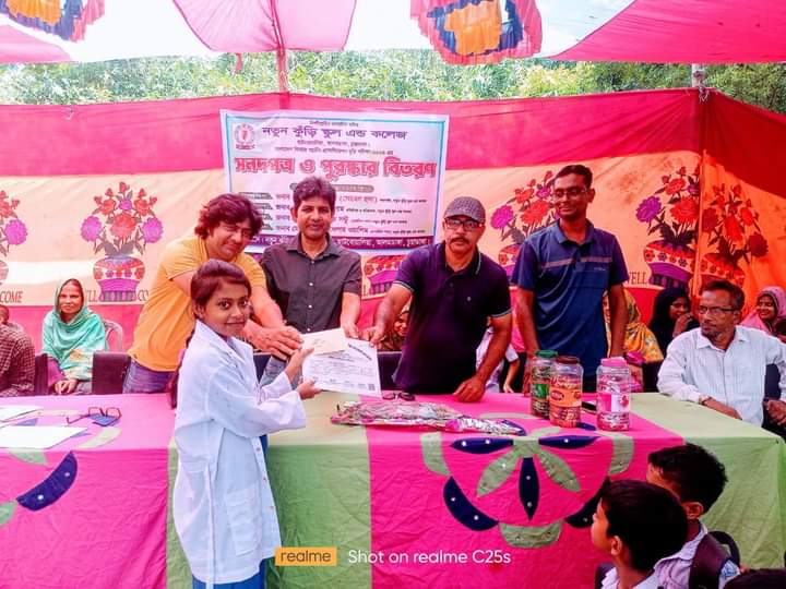 হাটবোয়ালিয়া নতুনকুঁড়ি স্কুল অ্যান্ড কলেজে সনদপত্র বিতরণ