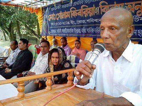 ডাউকি প্রাথমিক বিদ্যালয়ের প্রধান শিক্ষকের ইন্তেকাল