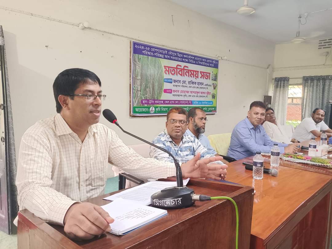 দর্শনা কেরুজ চিনিকলে মতবিনিময় সভায় ব্যবস্থাপনা পরিচালক রাব্বিক হাসান