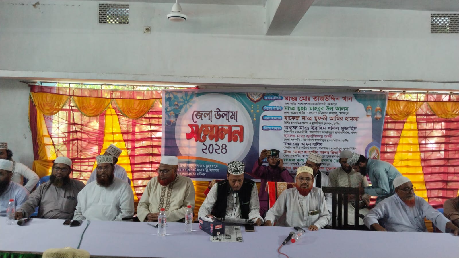 মেহেরপুর জেলা উলামা সম্মেলন অনুষ্ঠিত