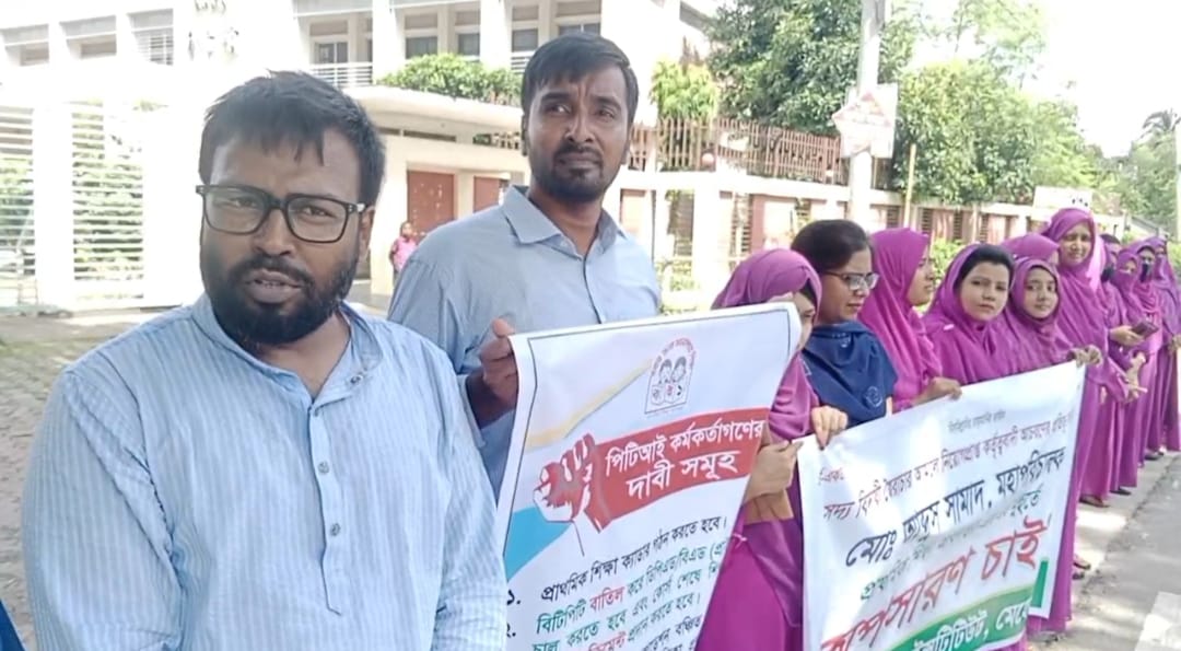 প্রাথমিক শিক্ষা অধিদপ্তরের মহাপরিচালক আব্দুস সামাদের অপসারণের দাবিতে মেহেরপুর মানববন্ধন