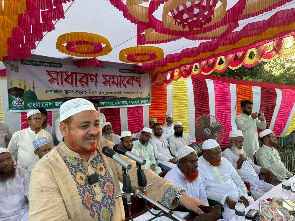 দামুড়হুদায় জামায়াতের সমাবেশে জেলা আমির রুহুল আমিন