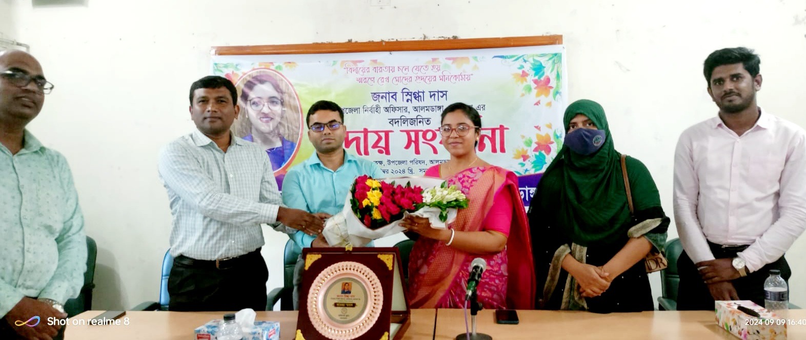 আলমডাঙ্গায় ইউএনও স্নিগ্ধা দাসের বিদায় সংবর্ধনা