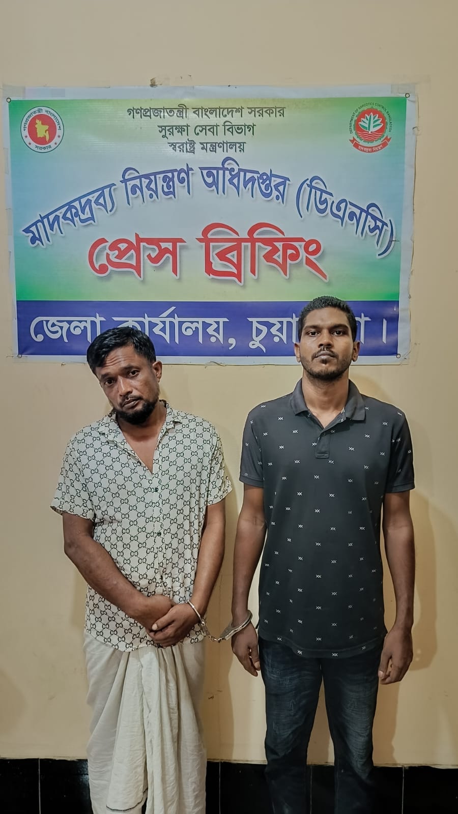 চুয়াডাঙ্গার পৃথক স্থানে যৌথবাহিনীর বিশেষ অভিযানে মাদকসহ আটক দুজনের জেল-জরিমানা