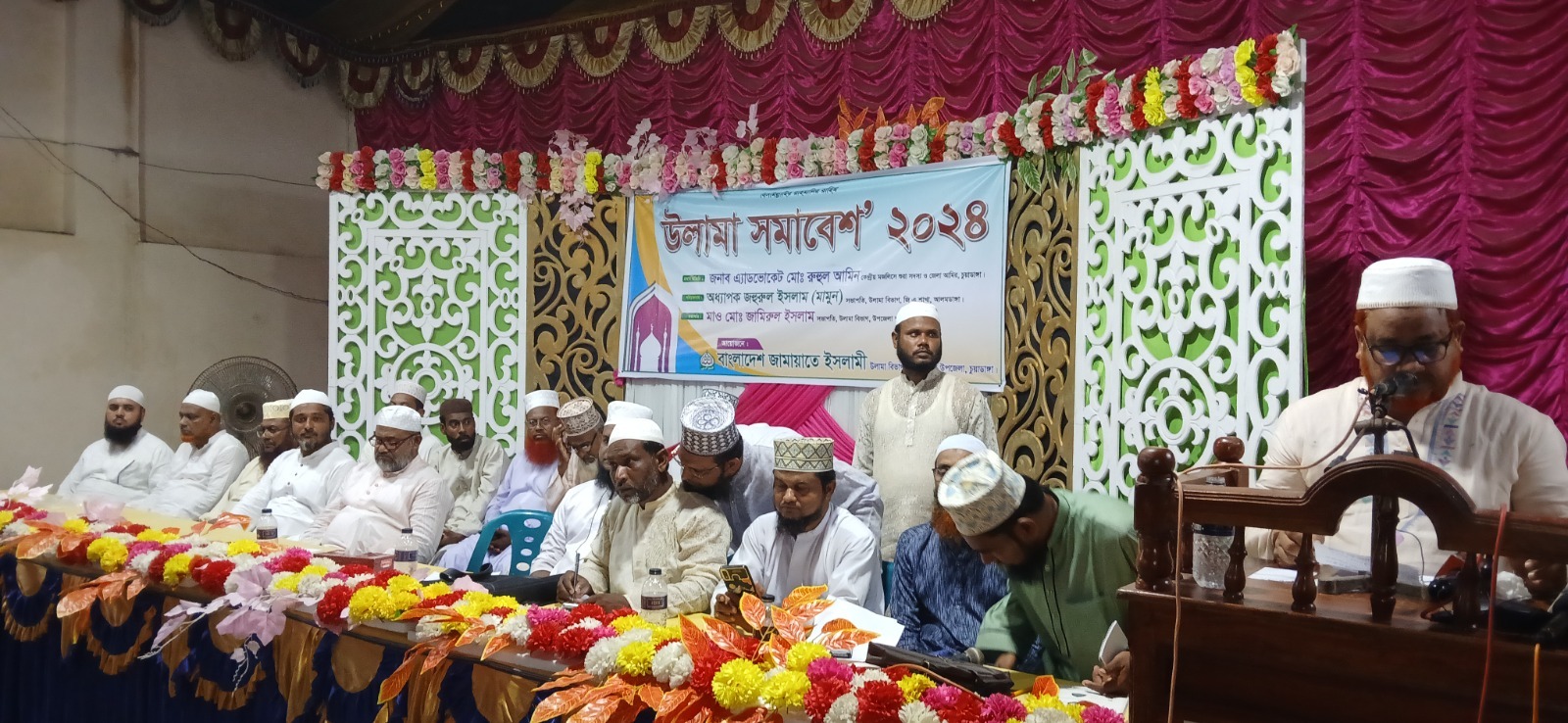 আলমডাঙ্গায় জামায়াতের উলামা সমাবেশ