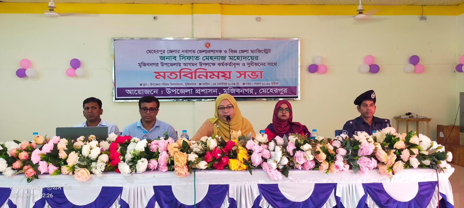 মুজিবনগরে কর্মকর্তা ও সুধীজনের মাথে মতবিনিময়কালে ডিসি সিফাত মেহনাজ