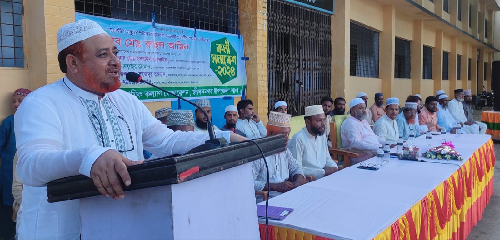জীবননগরে শ্রমিক কল্যাণ ফেডারেশনের কর্মী সমাবেশে জামায়াত আমির রুহুল আমিন
