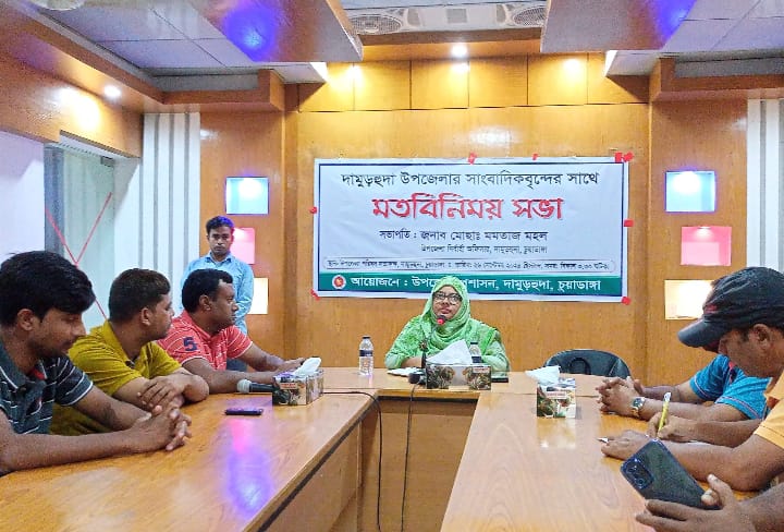 দামুড়হুদায় সুধী ও সাংবাদিকদের সঙ্গে মতবিনিময়কালে নবাগত ইউএনও মমতাজ মহল
