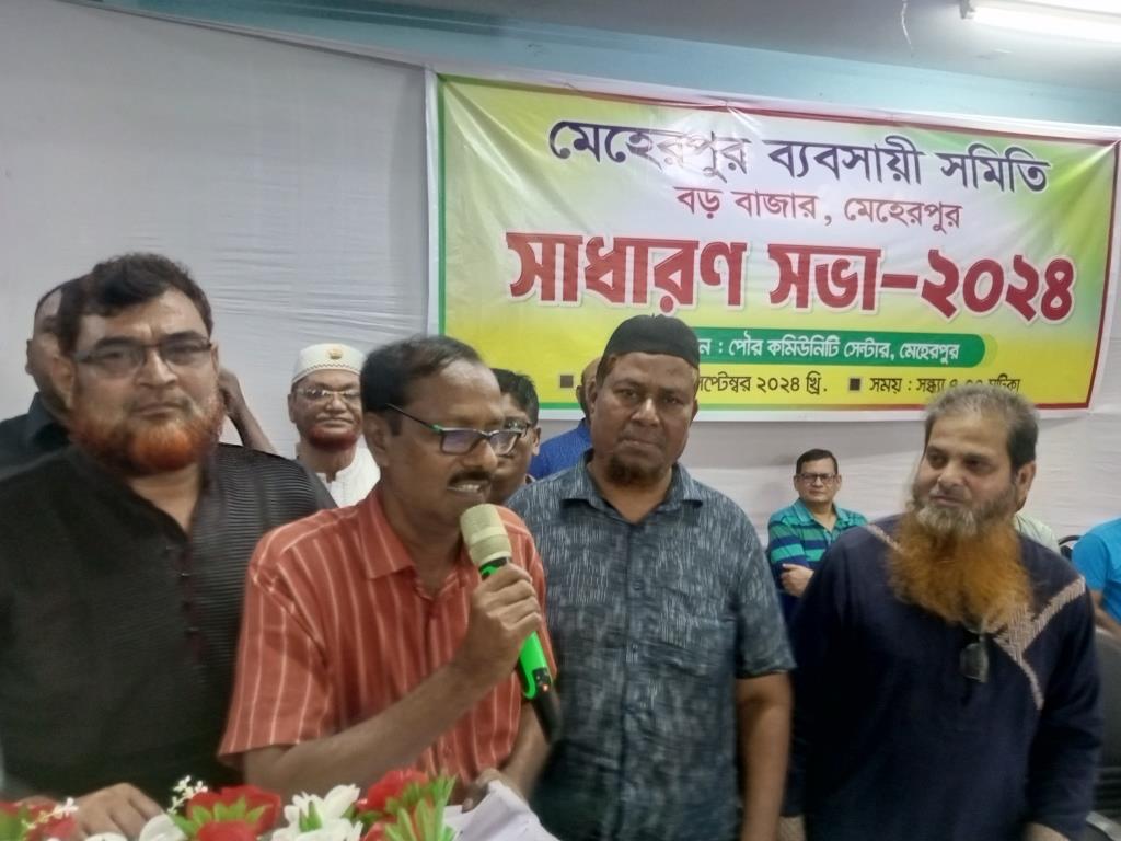 বড় বাজার ব্যবসায়ী সমিতির আহ্বায়ক কমিটি গঠন