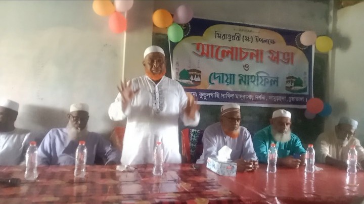 কুড়ুলগাছি দাখিল মাদ্রাসায় পবিত্র সীরাতুন্নবী (সা.) পালিত