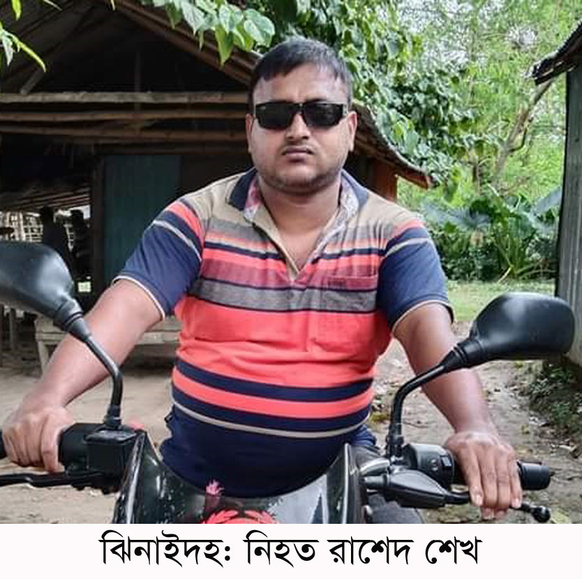 মহেশপুরের ভালাইপুরে গরু চোর সন্দেহে গণপিটুনি