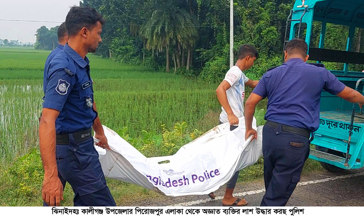 কালীগঞ্জে রাস্তার পাশে পড়েছিল অজ্ঞাত বৃদ্ধর লাশ