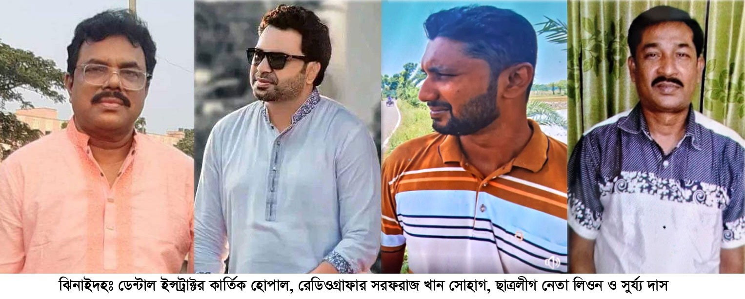 পালিয়েছেন ডেন্টাল ইন্সট্রাক্টর কার্ত্তিক গোপালসহ তার তিন সহযোগী