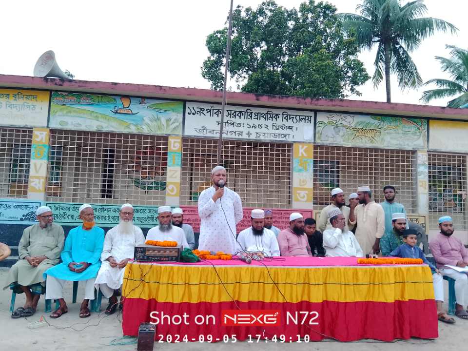 আন্দুলবাড়ীয়ায় জামায়াতের সাধারণ সভা