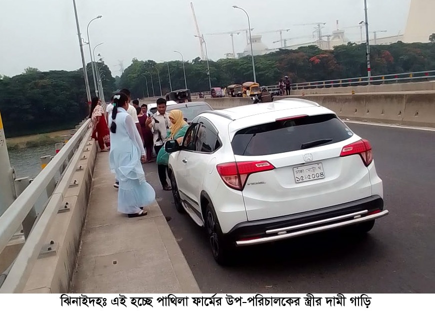 দত্তনগর পাথিলা কৃষি খামারের উপ-পরিচালকের বিরুদ্ধে অভিযোগ