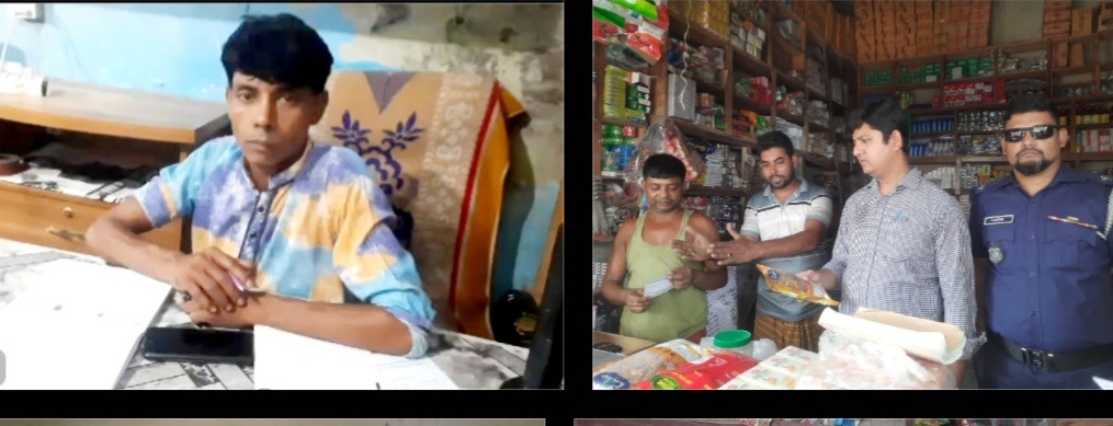 ভুয়া চিকিৎসক বাবুলসহ ৩টি প্রতিষ্ঠানে জরিমানা
