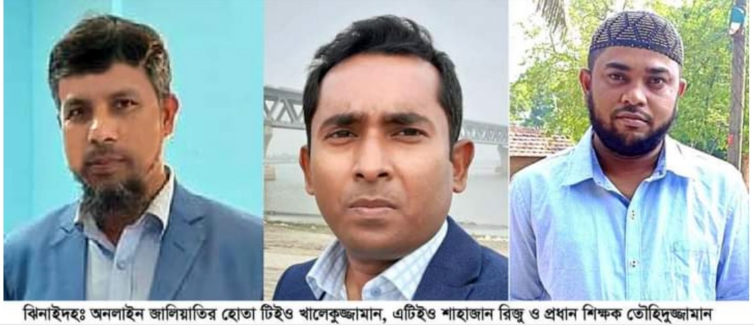 ঝিনাইদহে অনলাইনে শিক্ষক বদলি জালিয়াতির তদন্ত শুরু