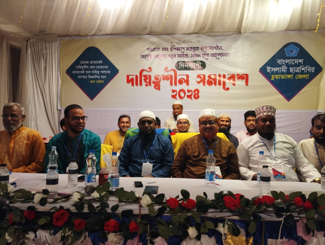 চুয়াডাঙ্গায় দিনব্যাপী দায়িত্বশীল সমাবেশে ছাত্রশিবিরের কেন্দ্রীয় নেতা মোহাম্মদ সোহাইল