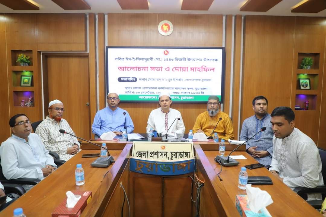 পবিত্র ঈদে মিলাদুন্নবী (সা.) উপলক্ষে চুয়াডাঙ্গায় আলোচনা সভা ও দোয়া