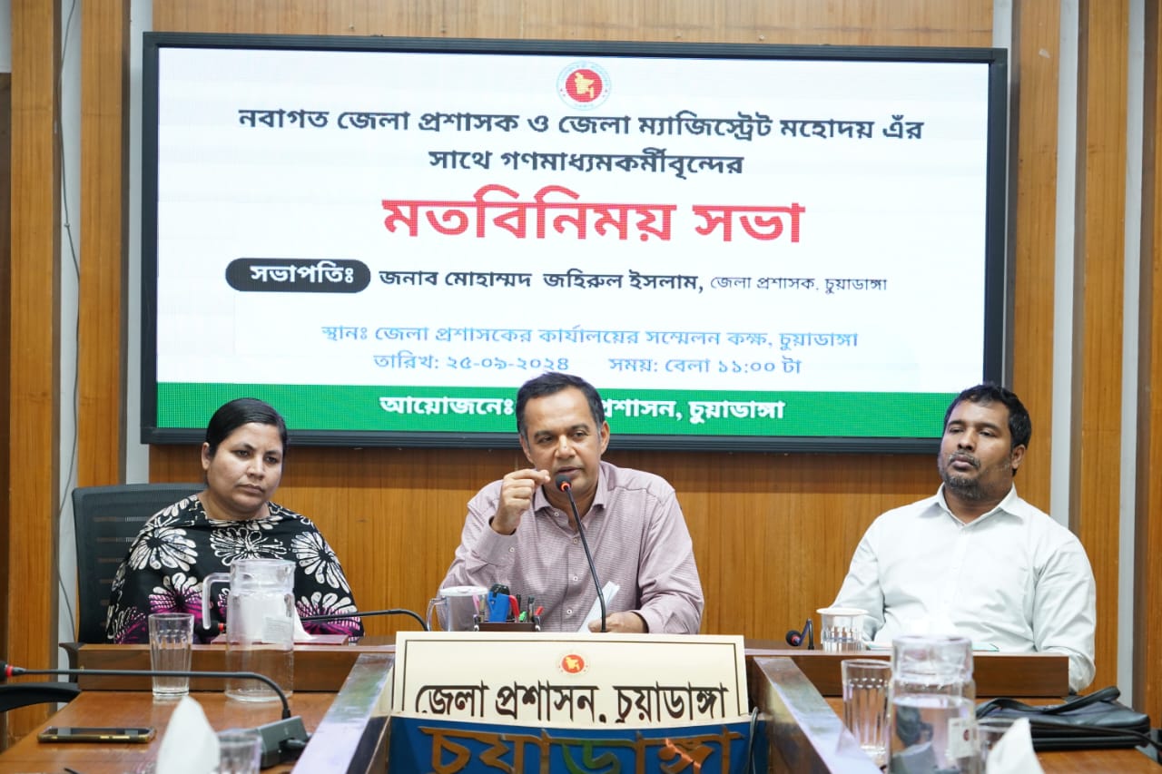 চুয়াডাঙ্গায় সাংবাদিকদের সাথে মতবিনিময়কালে নবাগত ডিসি জহিরুল ইসলাম