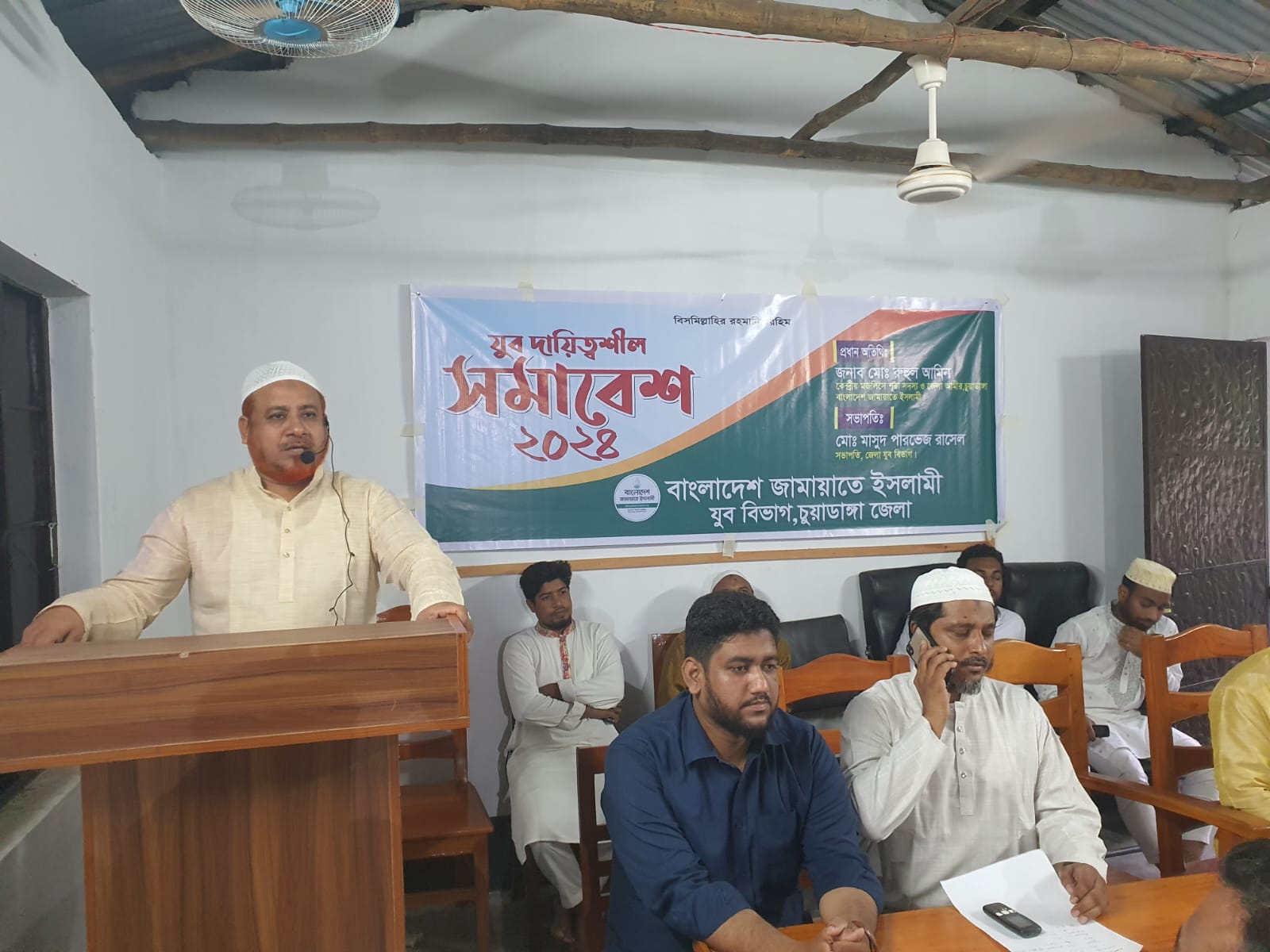 চুয়াডাঙ্গা জেলা যুব জামায়াতের দায়িত্বশীল সমাবেশে আমির রুহুল আমিন