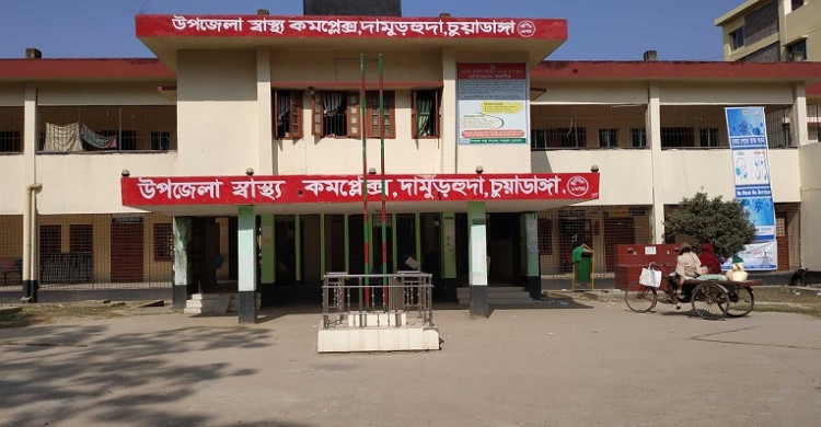দামুড়হুদায় উপজেলা স্বাস্থ্য কমপ্লেক্সে বহির্বিভাগের রোগীদের টিকিট থেকে শেখ মুজিবের ছবি অপসারণের দাবি
