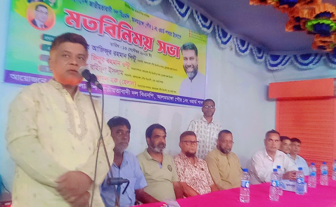 চুয়াডাঙ্গা, মেহেরপুর ও ঝিনাইদহে বিএনপি ও অঙ্গ সংগঠনের সভা—সমাবেশ