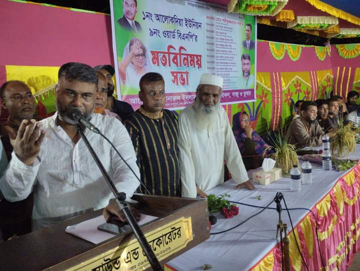 ভয় দেখিয়ে নয়, ভালোবেসে মানুষের মন জয় করুন