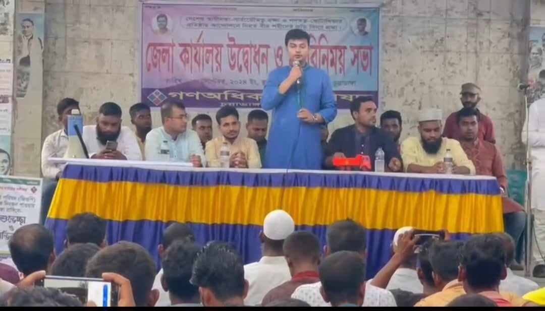 গণঅধিকার পরিষদ চুয়াডাঙ্গা জেলা কার্যালয়ের উদ্বোধনকালে কেন্দ্রীয় নেতারা