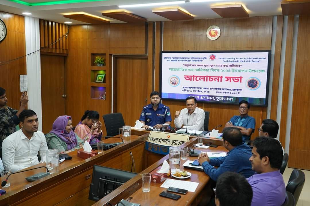 চুয়াডাঙ্গা ও মেহেরপুরে আন্তর্জাতিক তথ্য অধিকার দিবসের আলোচনা সভায় বক্তারা