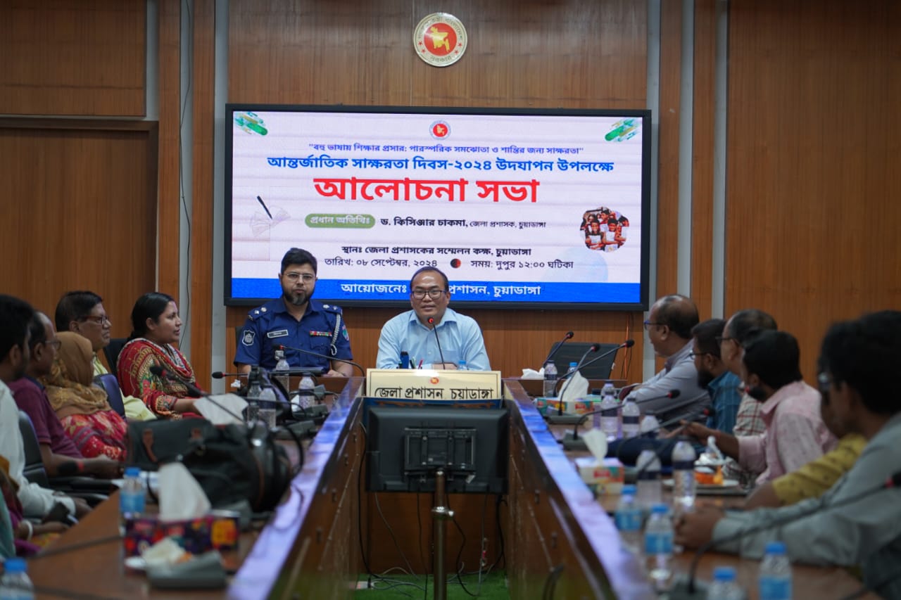 সারাদেশের ন্যায় চুয়াডাঙ্গা ও মেহেরপুরে আন্তর্জাতিক সাক্ষরতা দিবস পালিত