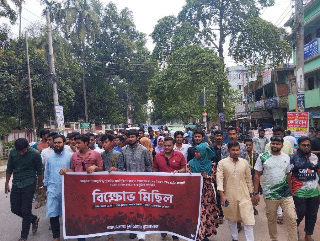 ভারতে মহানবী (সা.)-কে নিয়ে কটূক্তির প্রতিবাদে চুয়াডাঙ্গা ও ঝিনাইদহে বিক্ষোভ
