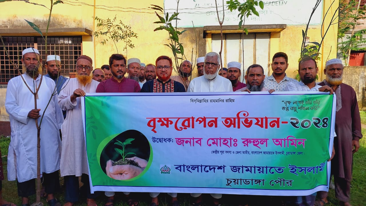 চুয়াডাঙ্গায় জামায়াতের বৃক্ষরোপণ কর্মসূচি