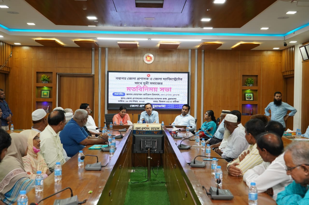 চুয়াডাঙ্গায় সুধীজনদের সাথে মতবিনিময় সভায় নবাগত জেলা প্রশাসক জহিরুল ইসলাম