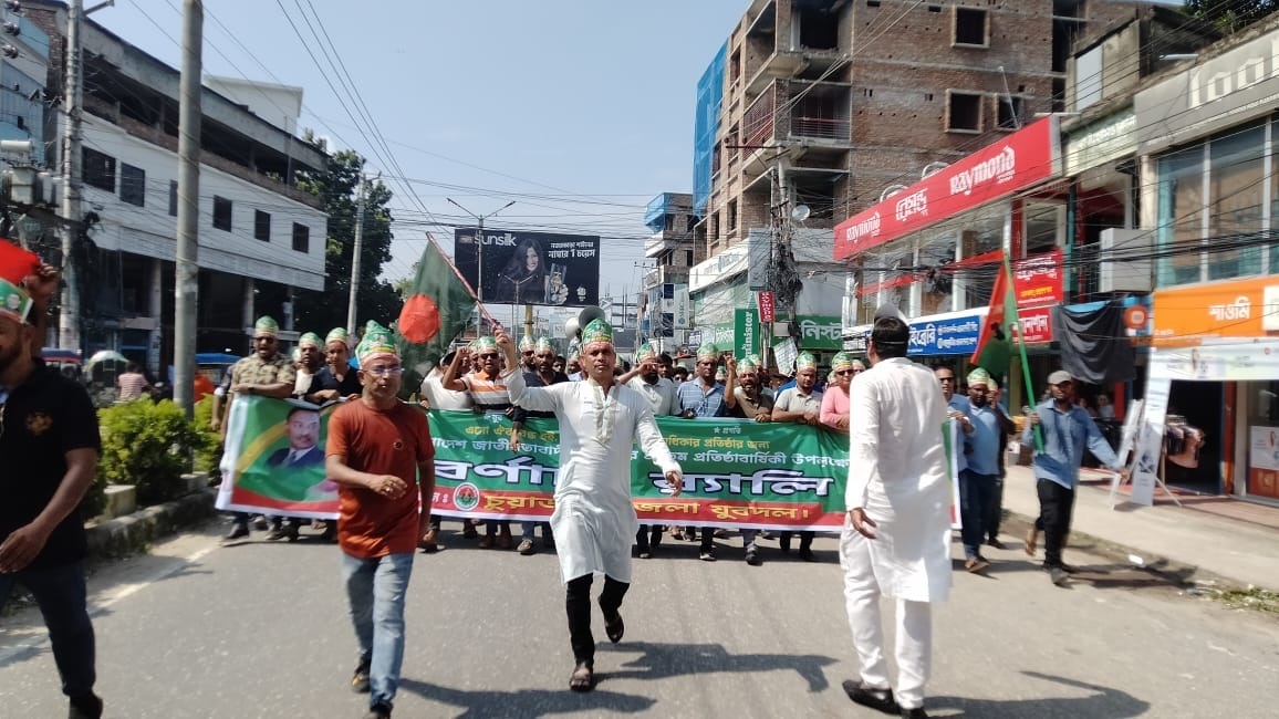 শান্তি ও নিরাপত্তা নিশ্চিত করে সুশৃঙ্খল সমাজ গড়ার অঙ্গীকার