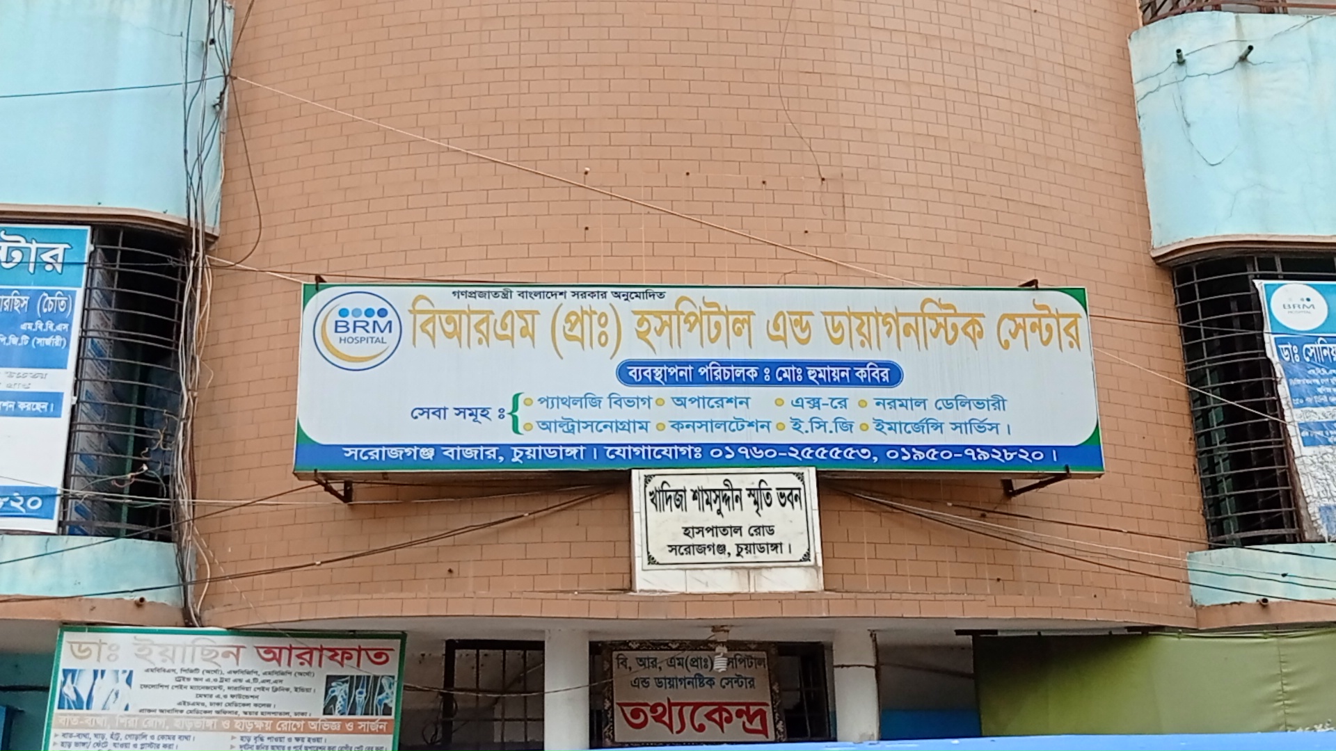 সরোজগঞ্জে ভুল অপারেশনে শিশুর মৃত্যু, ময়নাতদন্ত শেষে দাফন সম্পন্ন