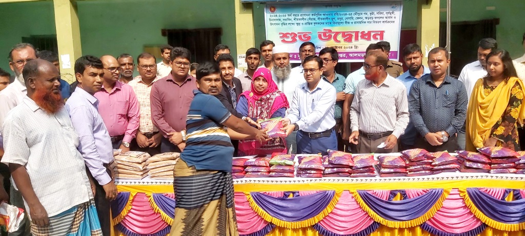 আলমডাঙ্গায় বীজ ও সার পেলেন ৫ হাজার কৃষক