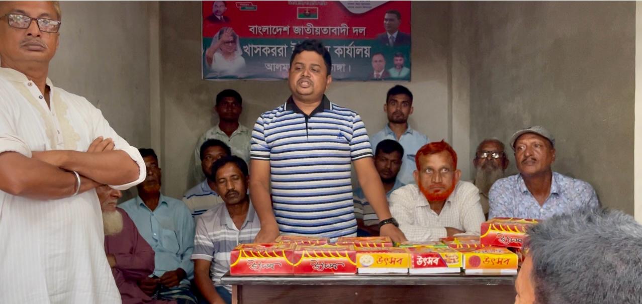 খাসকররা ইউনিয়ন বিএনপির কার্যালয় উদ্বোধন